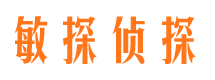 德安侦探公司